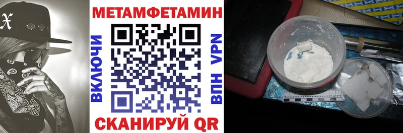 Amphetamine Premium  Ардон 