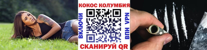 COCAIN Боливия где купить наркотик Ардон