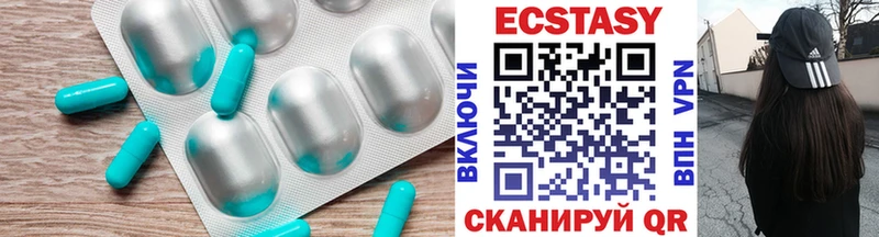 Экстази таблы  где купить наркоту  гидра как зайти  Ардон 