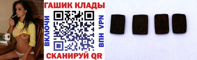 ГАШ убойный  Ардон 
