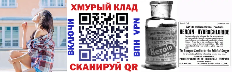наркошоп  Ардон  Героин гречка 