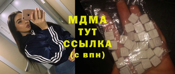 MESCALINE Алексеевка