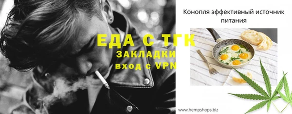 спиды Михайловск