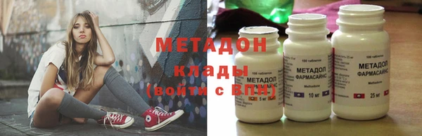 каннабис Михайловка