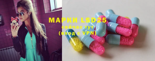 MESCALINE Алексеевка