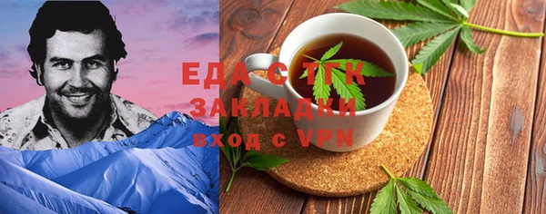 мескалин Алексин
