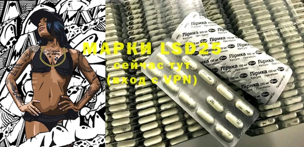 MESCALINE Алексеевка