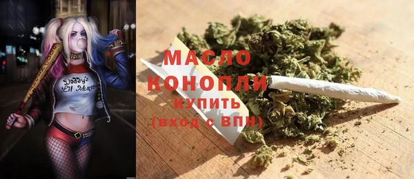 спиды Михайловск