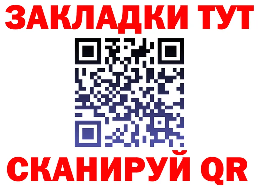 Героин хмурый зеркало площадка МЕГА Ардон