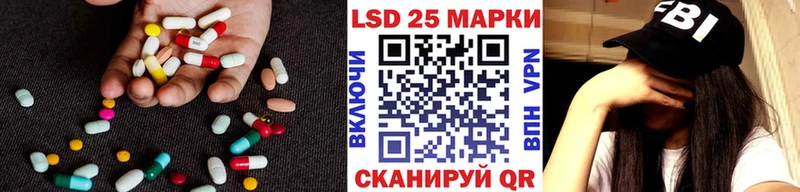 Лсд 25 экстази ecstasy  сколько стоит  Ардон 