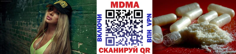 MDMA Molly  купить наркотики сайты  Ардон 