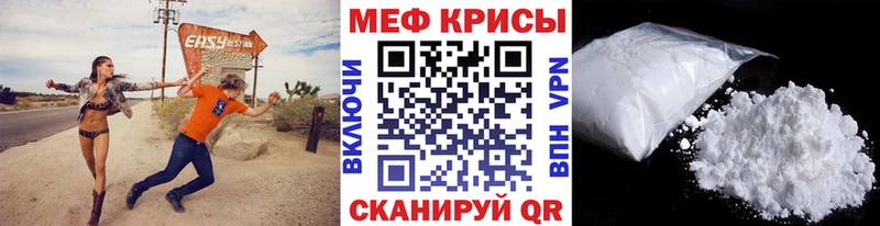 МЕФ мяу мяу  где продают наркотики  блэк спрут рабочий сайт  Ардон 