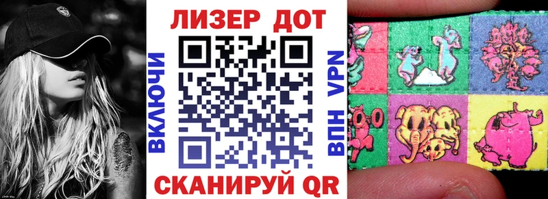 Марки 25I-NBOMe 1,8мг  Ардон 