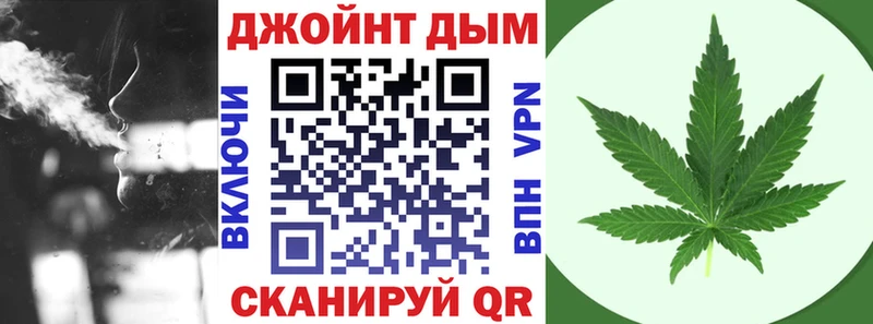 Каннабис конопля  Ардон 